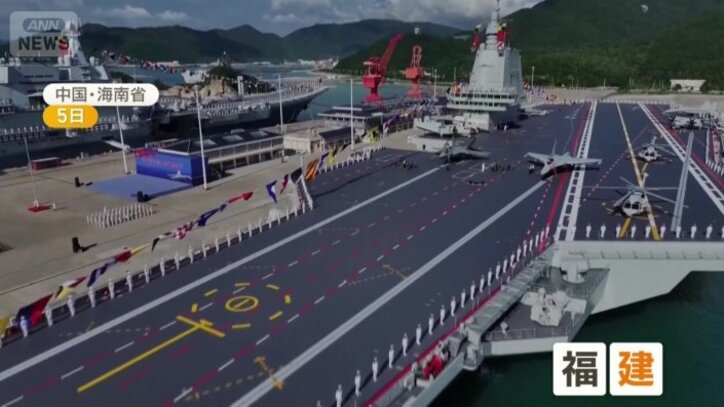 今月就役した中国の新型空母「福建」