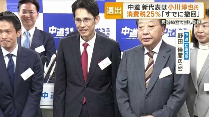 野田佳彦前代表