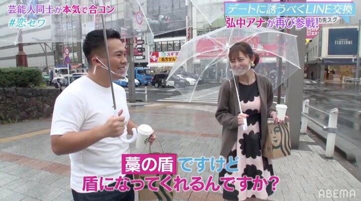 塩地美澄、芸能人合コンで林家たま平とマッチング しかし気になるのは家柄と年齢差？