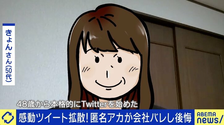 「自分が犯罪者になった感覚」飲酒写真がSNSで波紋…停学＆大学推薦取り消し騒動とその後の人生