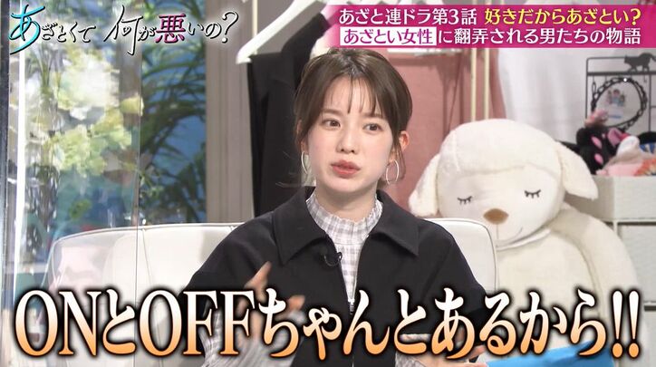 渡辺美優紀「良い匂いする～」グッと近づきクンクン…あざとカフェ店員の本音に澤部が驚き「あれ仕事だったんですか？」