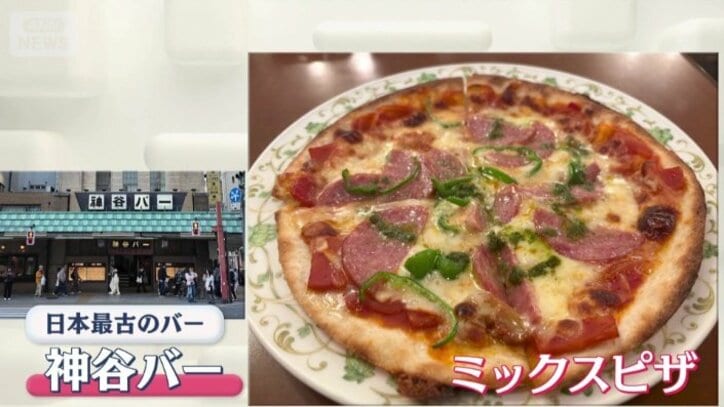 東京・浅草の「神谷バー」のピザ