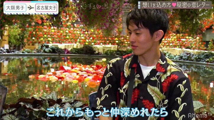 女子からの積極的なスキンシップに戸惑い　はるの本音にスミレは…？ 『恋ステ』#4大阪男子×名古屋女子