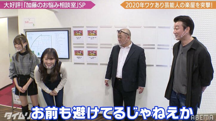 ナイトブラ炎上後は食事に行かず…西野未姫はてんちむを避けている？