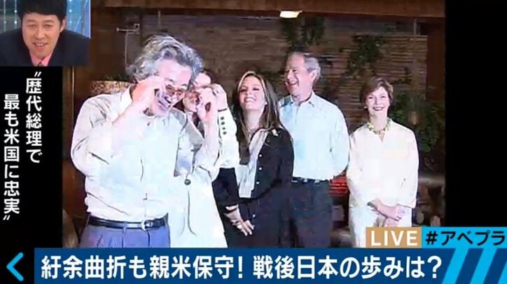 安倍政権は親米保守なのか？トランプ大統領の来日で考える