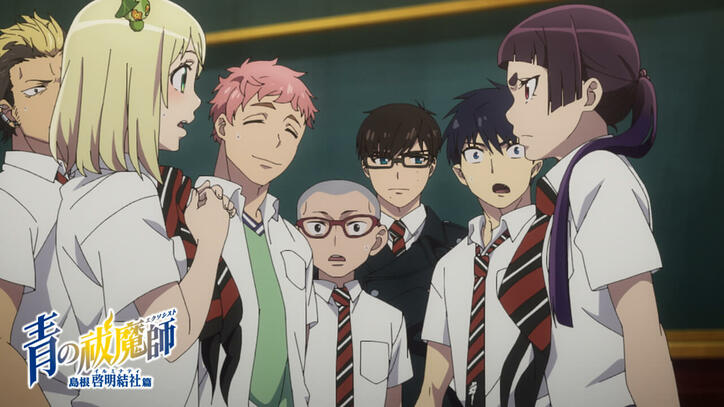 【写真・画像】アニメ『青の祓魔師』第2話あらすじ&場面カット公開 4枚目