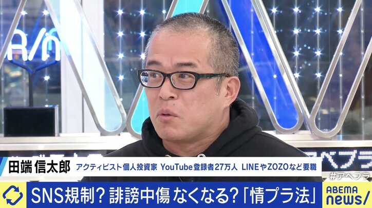 田端信太郎氏