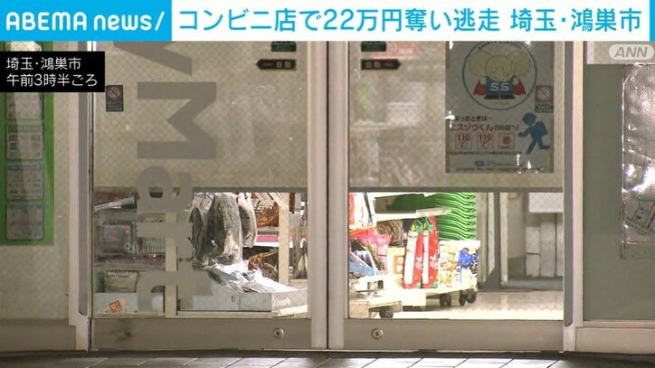 ファミリーマート