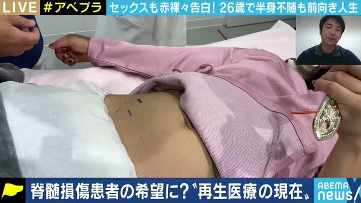 「同じ悩みを持つ女性たちが前向きになってくれるように」恋愛やセックスも諦めない!下半身麻痺の車椅子YouTuber渋谷真子さんに聞く