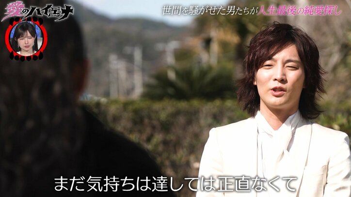 【写真・画像】「浮気しないとは限らない」発言のセフレ127人男、23歳モデル美女とまさかのカップル成立！ ラブラブなハグも　2枚目