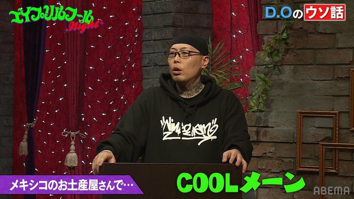 とろサーモン久保田「BAZOOKA!!!に命を売りました」元アウトローらと共にとびきりの「嘘話」を披露