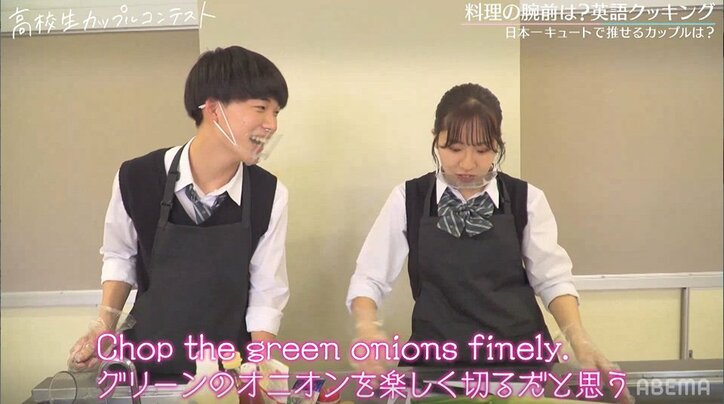 「初めての手料理」人気高校生カップルが一緒に料理で“あーん”連発！『高校生カップルコンテスト』第2話