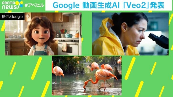 【写真・画像】動画生成AI「Veo2」と「Sora」どっちがすごい？ シリコンバレーを知悉する起業家の回答は？　1枚目