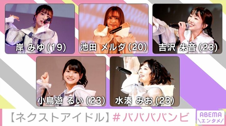 2021年ブレイク必至!? ネクスト女優・俳優・アーティスト・アイドルを大予想! 独占インタビューも