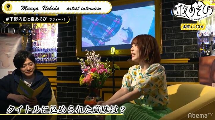 声優・内田真礼、最新シングル『ノーシナリオ』は「歩んできた道を思い出すような曲」