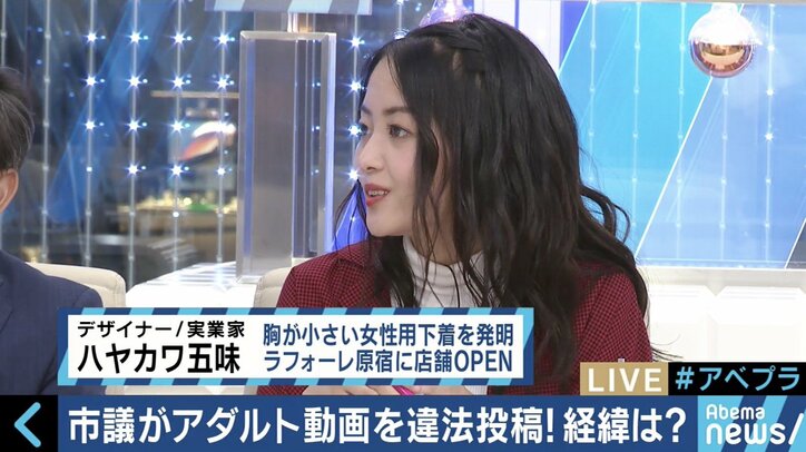 加藤鷹、紗倉まなが真剣議論！市議が違法アダルト動画で稼ぐ時代、AV業界の生き残り策は？