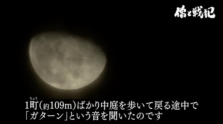 “仏法で国際貢献を”巣鴨プリズンの教誨師が肉声テープに語り残した、刑場へ向かうA級戦犯たち