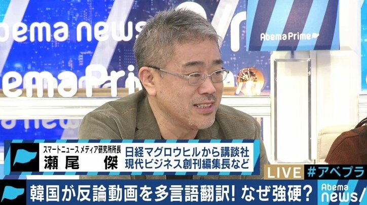 “当時者同士が対応すればいいこと”レーダー照射問題、韓国の国民はあまり関心がない？