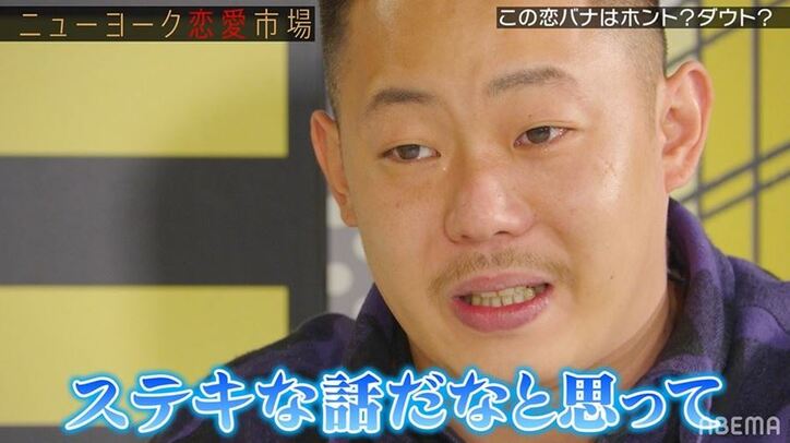 ザ・マミィ酒井、神部美咲の恋バナに感動の涙…ニューヨーク屋敷がドン引き「怖っ！」