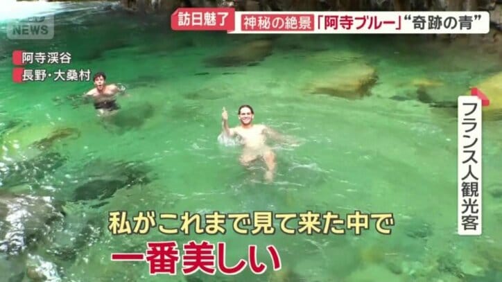 深い青やエメラルドグリーンに刻々と変化
