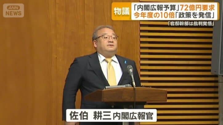 発信の仕掛け人か