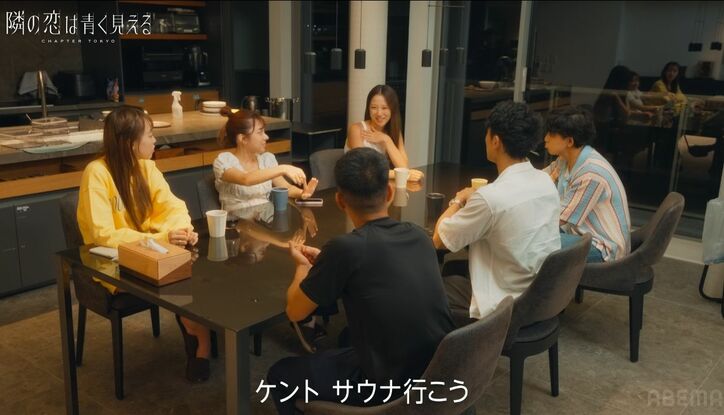 【写真・画像】モテ男子とエステ女子が密着サウナデート!「気になる人、ゆまっていえる?」グイグイ質問も彼氏に目撃され… 2枚目