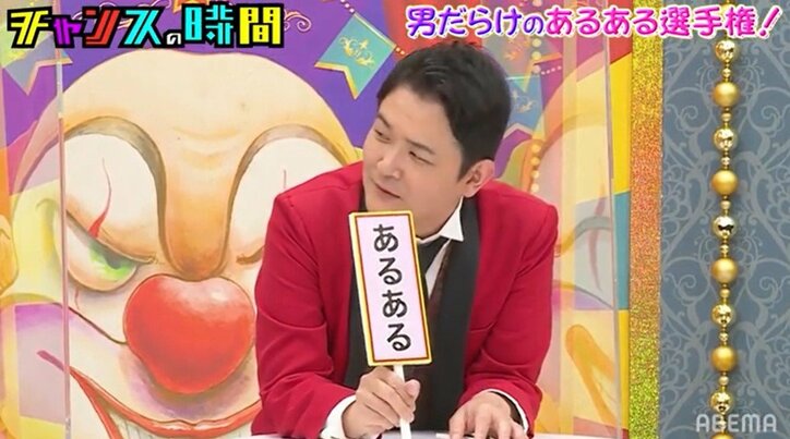 ルシファー吉岡、風俗の真髄を叫ぶ!?　迫真の演技＆悟りを開いたセリフに千鳥爆笑