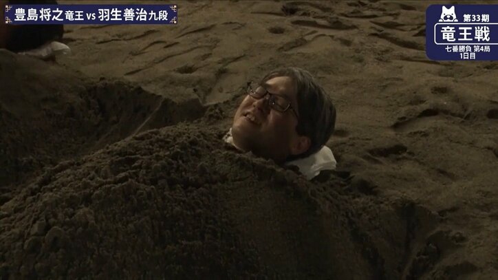 これで体調万全か!?退院から2週間、羽生善治九段が砂風呂で笑顔にファン歓喜「元気になってよかった!」