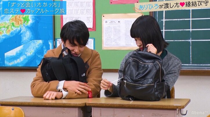 『恋ステ』成立カップルが再会!オンエア後、ありひろがせーかに確認したかったこととは