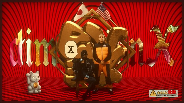 覆面ラッパーTEMBA、高速ラップでMIYACHIとマイクを繋ぐ“X次元”な新曲＆MV公開！！