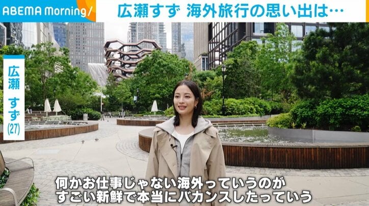 俳優の広瀬すず（27）