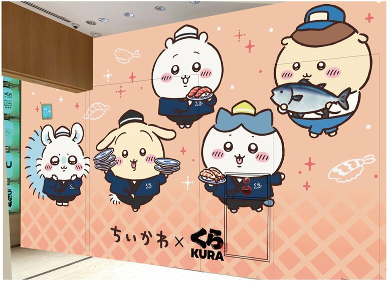 「今年も来た！」「たれ耳うさぎかわいい」とファン注目！くら寿司×「ちいかわ」コラボが8月21日～開幕