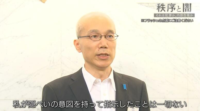 「闇をあばいてください」本部長が隠蔽した？なぜ元幹部は逮捕されたのか、メディアへの家宅捜索は適切だったのか…鹿児島県警の疑惑