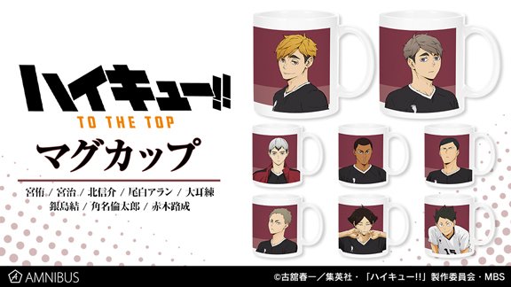 ハイキュー セッター 背番号 ハイキュー 背番号 ネックレス 赤葦