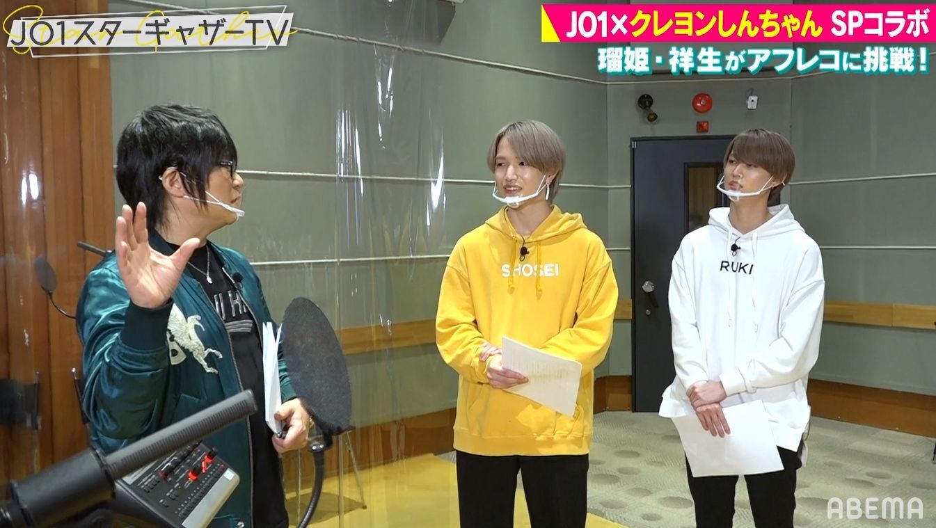 Jo1大平祥生 白岩瑠姫 レジェンド 森川智之と憧れの クレヨンしんちゃん アフレコに挑戦 バラエティ Abema Times