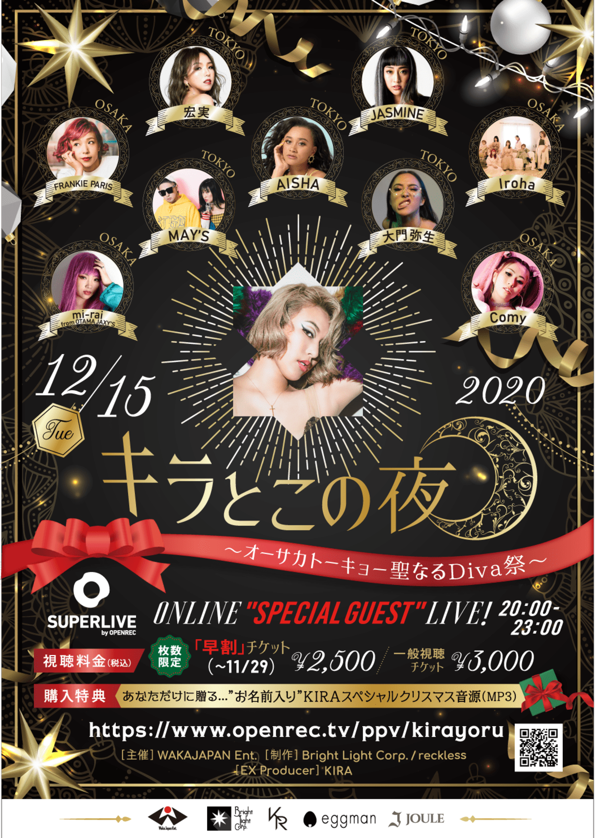 ❀.*・゜キラさま：オーダー確認ページ ⚠️TS 🎃𝕙𝕒𝕡𝕡𝕪 𝕙𝕒𝕝𝕝𝕠𝕨𝕖𝕖𝕟‪ 🎃‬