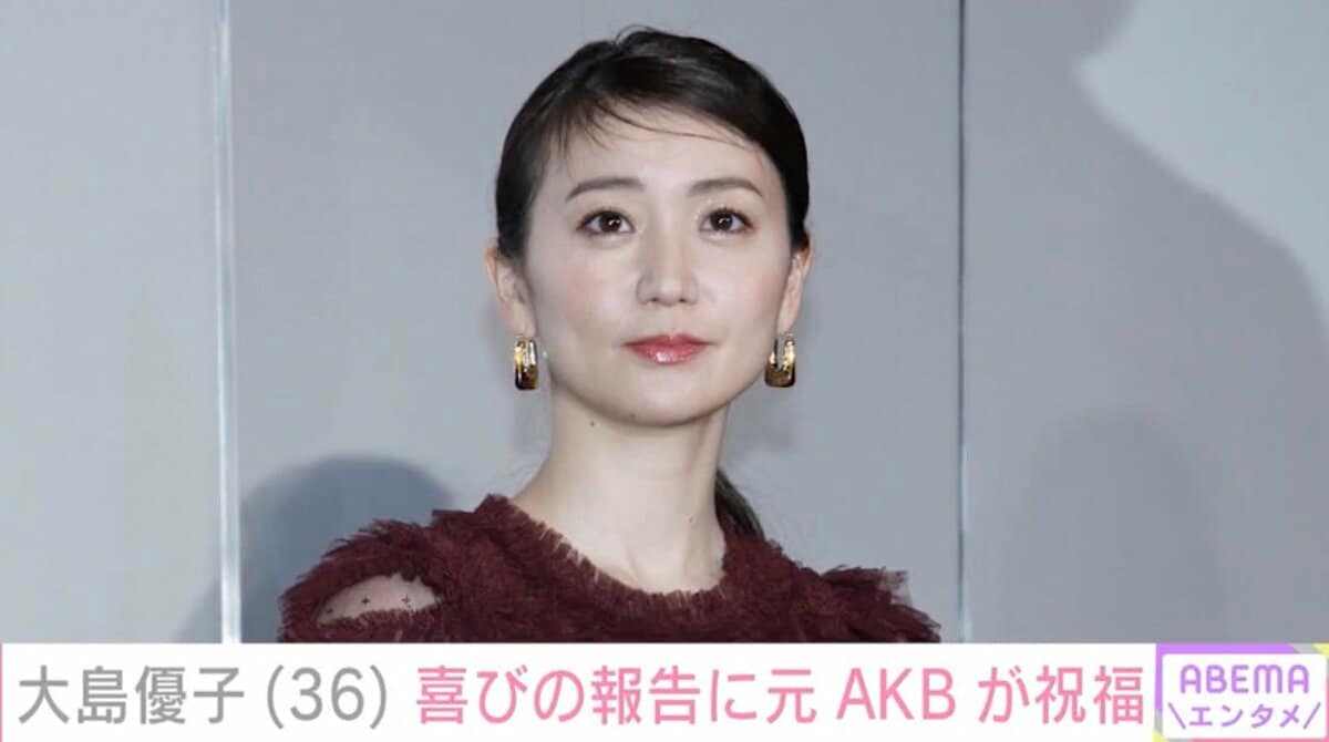写真・画像】大島優子が36歳に「体の変化（老いを感じ始めている