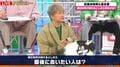 香取慎吾「明日世界が終わるとしたら最後に会いたい人は？」選んだ相手にファンほっこり「やっぱりね」