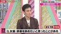 香取慎吾の“俳優を辞めたいことがある”　カミングアウトに盟友・草なぎ剛が不服顔「なんだよ〜慎吾」
