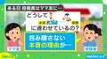 子どもに習い事をさせる“親の陰謀”に共感の声「仲間がいて嬉しい」「同じ理由で通わせるとこ」