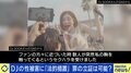 「許可なく他人の身体に触れば暴行罪になりうるという認識を」 DJ SODAの“性被害”、罪の立証は可能?