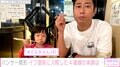 パンサー尾形の妻、クリスマスイブ直前に入院した4歳の娘の体調を報告 プレゼントは「パパサンタが届けてくれたからね」