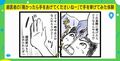 歯医者さんに言われる「痛かったら手をあげてくださいね」実際にやってみたら?体験を描いた漫画が話題に