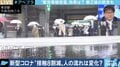 “出勤7割減”阻むのは日本のハンコ・書類文化? IT担当副大臣「本当に要るのか、仕分けをこの機会にやっていく必要」