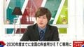 元オジンオズボーン篠宮暁「嫁に内緒で元カノを羽田まで送ったら…」紺野ぶるまは「サイテー」と非難