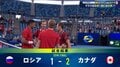 ロシアの連覇への進撃止めたカナダ 会心の勝利でスペインの待つ決勝へ/ATPカップ