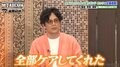 稲垣吾郎、“SMAP初レギュラー番組のスタッフ”シブヤさんとの再会を熱望「当時マネージャーさんがいなかったから、全部をケアしてくれた」