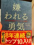  パンサー尾形の妻、隔離中の夫がしていたこと「凄い静かだから何してるのかと」 