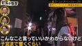 悪霊がいると噂のライブハウス、霊媒師がアイドルに異例の忠告「子宮に響くほど悪い」女性出演者が次々と不調訴え
