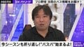 SB柳田の“驚愕”弾道アーチに里崎氏「ZOZOマリンの場外弾が見たい。僕はイ・スンヨプで見ているんで」